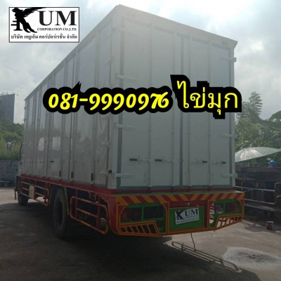 ขาย Isuzu Deca 200 ปี 46 หกล้อตู้สิบบาน สนใจโทร 081-9990976 ไข่มุก ขาย Isuzu Deca 200 ปี 46 หกล้อตู้สิบบาน สนใจโทร 081-9990976 ไข่มุก