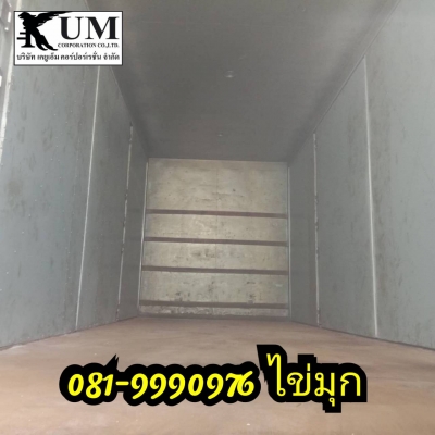 ขาย Isuzu Deca 200 ปี 46 หกล้อตู้สิบบาน สนใจโทร 081-9990976 ไข่มุก ขาย Isuzu Deca 200 ปี 46 หกล้อตู้สิบบาน สนใจโทร 081-9990976 ไข่มุก