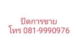 ขาย Isuzu Deca 200 ปี 46 หกล้อตู้สิบบาน สนใจโทร 081-9990976 ไข่มุก ขาย Isuzu Deca 200 ปี 46 หกล้อตู้สิบบาน สนใจโทร 081-9990976 ไข่มุก