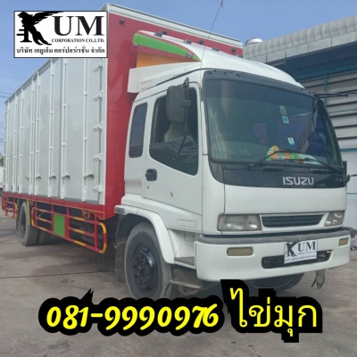 ขาย Isuzu Deca 200 ปี 46 หกล้อตู้สิบบาน สนใจโทร 081-9990976 ไข่มุก ขาย Isuzu Deca 200 ปี 46 หกล้อตู้สิบบาน สนใจโทร 081-9990976 ไข่มุก