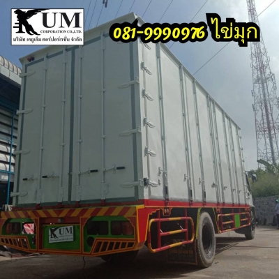 ขาย Isuzu Deca 200 ปี 46 หกล้อตู้สิบบาน สนใจโทร 081-9990976 ไข่มุก ขาย Isuzu Deca 200 ปี 46 หกล้อตู้สิบบาน สนใจโทร 081-9990976 ไข่มุก