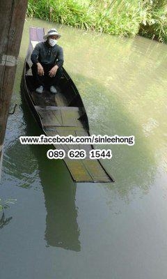 เรือพายไม้ พายในคลอง นั่งได้ 1-2 คน ยาว 3 เมตร