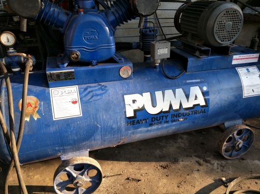 ขายปั๊มลมพูม่า PUMA รุ่น PP-35P /380 Volt (5 แรงม้า ถัง 315 ลิตร) รวมมอเตอร์ อุปกรณ์ครบชุด พร้อมใช้ สภาพสวย90\% ถูกมากๆ ขายเพียง 39,900 บาทเท่านั้น ด่วนๆ T.081-482-6961 "ไม่ค่อยได้ใช้ ยังมีประโยชน์ จึงอยากขาย" "สินค้ามีจำนวนจำกัด หมดแล้วหมดเ