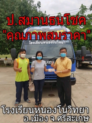 “๒๔/๐๔/๖๓”NPR 130 แรง ปี’46 ยาว 5 เมตร รถสวย มือแรก กระบะคอกใหม่ สด~ผ่อน จัดได้ทั่ “๒๔/๐๔/๖๓”NPR 130 แรง ปี’46 ยาว 5 เมตร รถสวย มือแรก กระบะคอกใหม่ สด~ผ่อน จัดได้ทั่