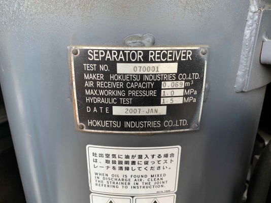 ตู้ลม AIRMAN PDS265S Trailer Type นำเข้าจากญี่ปุ่น ตู้ลม AIRMAN PDS265S Trailer Type นำเข้าจากญี่ปุ่น