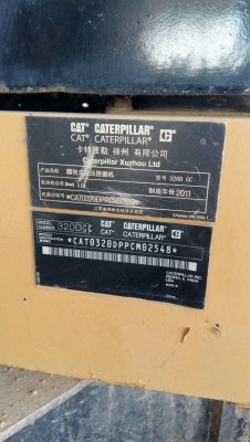 รถขุดขนาด 20 ตัน