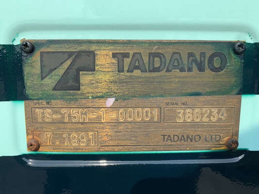 TS-75M HINO /WO6E - **จดทะเบียนให้