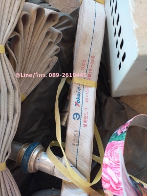 ขายสายดับเพลิง/สายสูบน้ำ สินค้านำเข้าญี่ปุ่น ราคาเริ่มต้นที่เส้นละ 1,000 - 1,700บาท มีหลากหลายขนาด ขายสายดับเพลิง/สายสูบน้ำ สินค้านำเข้าญี่ปุ่น ราคาเริ่มต้นที่เส้นละ 1,000 - 1,700บาท มีหลากหลายขนาด