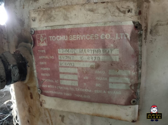 ถังพ่นทรายอุตสาหกรรม ระบบ Pressure มี 3 ใบ อุปกรณ์ครบ (พร้อมใช้งาน) ถังพ่นทรายอุตสาหกรรม ระบบ Pressure มี 3 ใบ อุปกรณ์ครบ (พร้อมใช้งาน)