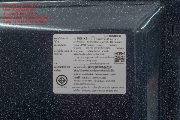 ไมโครเวฟ samsung 23 ลิตร รุ่น ME-81KS-1 ของใหม่ ยังไม่ได้ใช้งาน ไมโครเวฟ samsung 23 ลิตร รุ่น ME-81KS-1 ของใหม่ ยังไม่ได้ใช้งาน