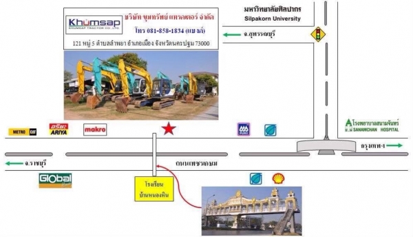 ขายแบคโฮ โกเบ KOBELCO SK125R-2 เก่าญี่ปุ่น ผานดัน แทรกเหล็กเกี๊ยยาง นำเข้าเองโดยตรงจากญี่ปุ่น โทร 081-8581834