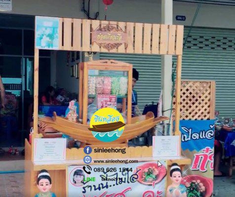 เรือไม้สัก พร้อมตู้กระจก 150 ซม (ส่งทั่วประเทศ) ขายแยกกันได้ เรือไม้สัก พร้อมตู้กระจก 150 ซม (ส่งทั่วประเทศ) ขายแยกกันได้