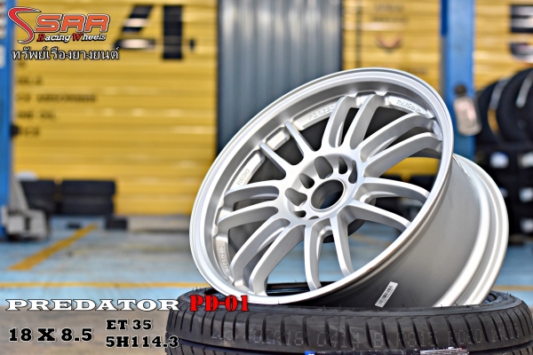 RE30 ขอบ18 พร้อมยาง SAILUN 235/40ZR18 ชุดละ 24,000 บาท RE30 ขอบ18 พร้อมยาง SAILUN 235/40ZR18 ชุดละ 24,000 บาท