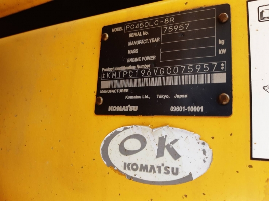 รถขุดมือสอง Komatsu รุ่นใหม่ PC450LC-8R ปี2016  ราคาคันละ 3,990,000บาท ราคาต่อรองได้ มี 2 คัน