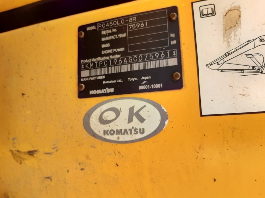 รถขุดมือสอง Komatsu รุ่นใหม่ PC450LC-8R ปี2016  ราคาคันละ 3,990,000บาท ราคาต่อรองได้ มี 2 คัน