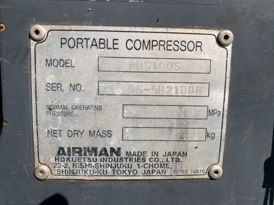 ตู้ลม AIRMAN PDS100S สภาพสวยนำเข้าจากญี่ปุ่น