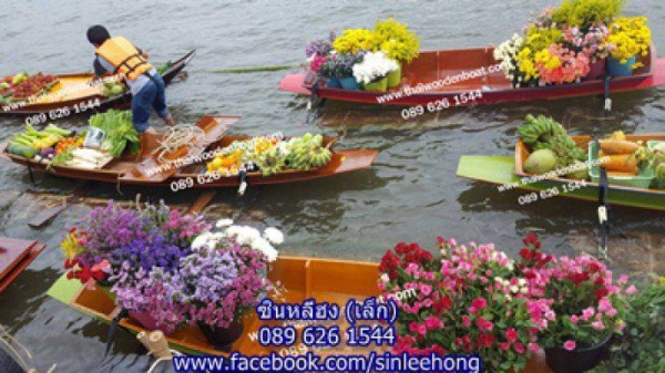 เรือตกปลา เรือไม้ 4 เมตร ส่งทั่วประเทศ