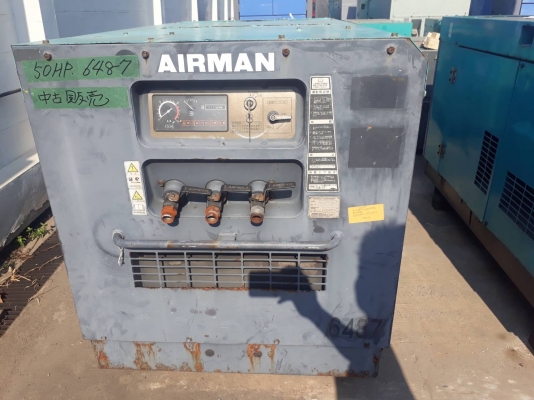 ปั๊มลม 7 บาร์ Airman PDS175S ปี2007 2958ชม.