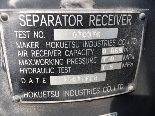 เครื่องปั๊มลม 265CFM Airman PDS265S-5B1 นำเข้าจากญี่ปุ่น โทร. 080-6565422 (หนิง)