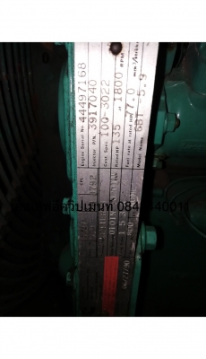 ขายเครื่องปั่นไฟจากอเมริกา ขายเครื่องปั่นไฟจากอเมริกา