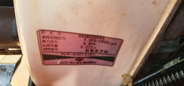 รถบรรทุกแทรคยาง นั่งขับ