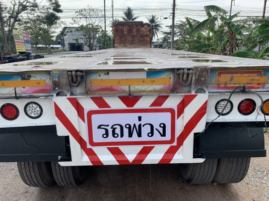 ขายด่วน
