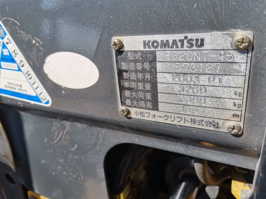 รถโฟล์คลิฟท์ Komatsu 2.0ตัน รถโฟล์คลิฟท์ Komatsu 2.0ตัน