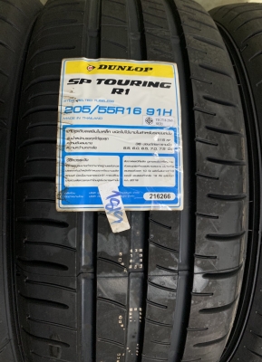 ยางใหม่ 205-55-16 Dunlop ปี 19 กริ๊บๆ