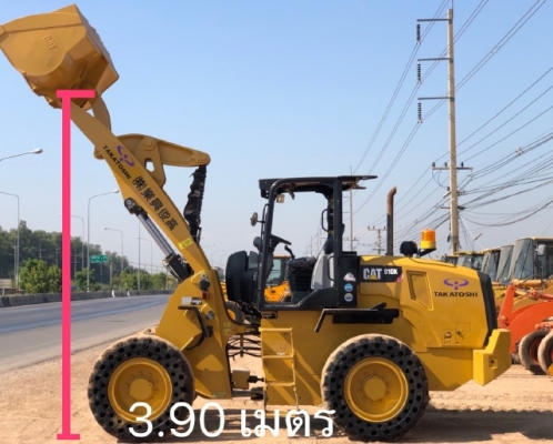 ขายรถตักล้อยาง CAT 910K ปี 2015 แขนยาวพิเศษ นำเข้าเองจากญี่ปุ่น สภาพสวยพร้อมใช้งาน มีVDOการทำงานครับ ขายรถตักล้อยาง CAT 910K ปี 2015 แขนยาวพิเศษ นำเข้าเองจากญี่ปุ่น สภาพสวยพร้อมใช้งาน มีVDOการทำงานครับ