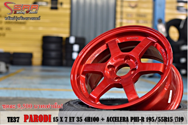 TE37 ขอบ15 สีแดง พร้อมยาง ACCELERA 195/55R15 ชุดละ 9,500 บาท TE37 ขอบ15 สีแดง พร้อมยาง ACCELERA 195/55R15 ชุดละ 9,500 บาท