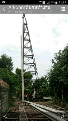 ขายปั้นจั่น