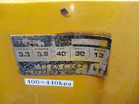 ขายรถบด SAKAI TW500. เอวอ่อน  สวย เครื่องปั๊มแห้ง  ระบบครบ  พร้อมใช้  โทร 089-3818694จ๊อย