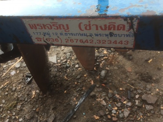 ผานเจ็ด