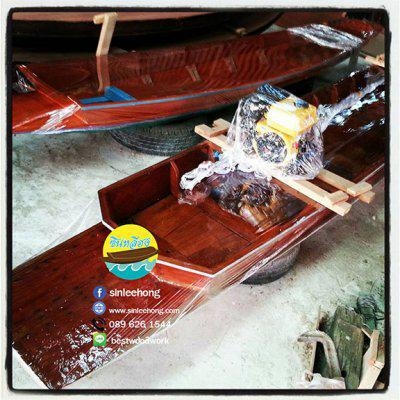 ขายเรือไม้ ไม้สัก ติดเครื่อง ยาว 5 เมตร