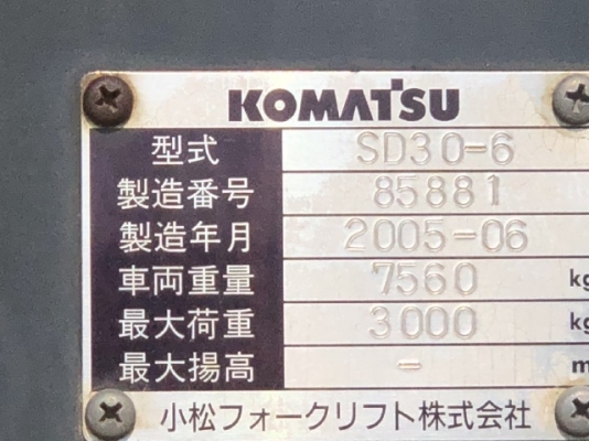 ขายรถตักล้อยาง KOMATSU SD30-6 ปี 2006 นำเข้าเองจากญี่ปุ่น สภาพสวยพร้อมใช้งาน มีVDOการทำงานครับ