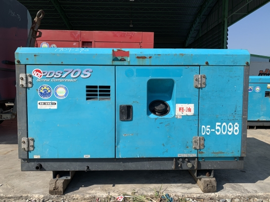 ขายปั้มลม AIRMAN PDS70S นำเข้าจากญี่ปุ่น ใช้งานเพียง 1359 ชั่วโมงเท่านั้น ! ขายปั้มลม AIRMAN PDS70S นำเข้าจากญี่ปุ่น ใช้งานเพียง 1359 ชั่วโมงเท่านั้น !