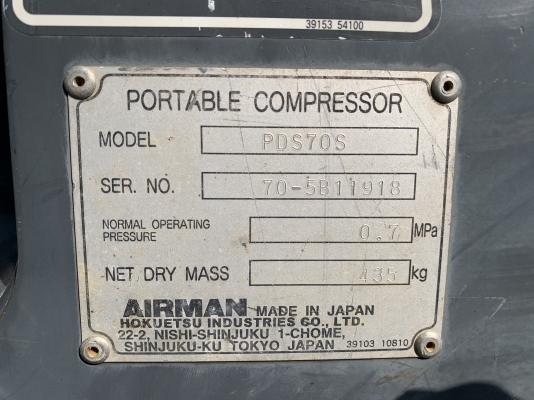ขายปั้มลม AIRMAN PDS70S นำเข้าจากญี่ปุ่น ใช้งานเพียง 1359 ชั่วโมงเท่านั้น ! ขายปั้มลม AIRMAN PDS70S นำเข้าจากญี่ปุ่น ใช้งานเพียง 1359 ชั่วโมงเท่านั้น !