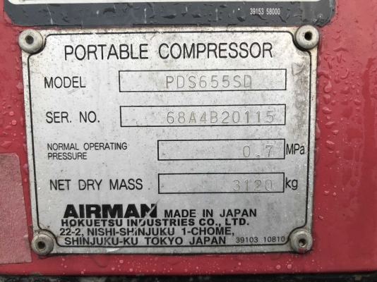 ขายปั้มลม AIRMAN PDS655SD เครื่องสวยสภาพดีมาก ๆ ราคาไม่แพงครับ ขายปั้มลม AIRMAN PDS655SD เครื่องสวยสภาพดีมาก ๆ ราคาไม่แพงครับ