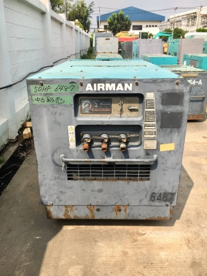 เครื่องปั๊มลม 175CFM Airman PDS175S นำเข้าจากญี่ปุ่น โทร. 080-6565422 (หนิง)