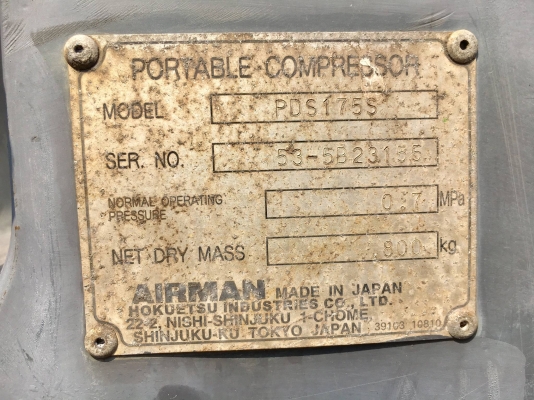เครื่องปั๊มลม 175CFM Airman PDS175S นำเข้าจากญี่ปุ่น โทร. 080-6565422 (หนิง)