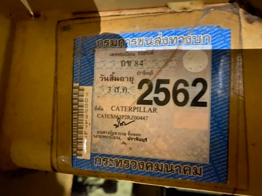 รถบดสั่นสะเทือน CAT CS563D ขนาด 10 ตัน 2 เพลา ทำงาน 12,000 ชม. เครื่องดี เกียร์แรง ระบบสั่นสะเทือนหยาบและละเอียด แรงสุดยอด รถสวยพร้อมใช้ เอกสารเล่มทะเบียน ราคา 650,000  รถอยู่ พนมสารคาม 064-191-1112