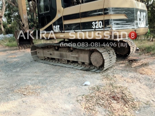 ขายด่วน แม็คโคร CAT 320 ขายด่วน แม็คโคร CAT 320