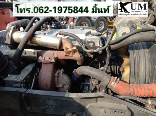 Isuzu FVM300ปี53 ติดเครนUNIC5ตัน4ปลอก โทร062-1975844มิ้นท์ Isuzu FVM300ปี53 ติดเครนUNIC5ตัน4ปลอก โทร062-1975844มิ้นท์