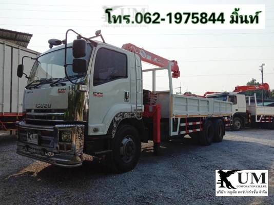 Isuzu FVM300ปี53 ติดเครนUNIC5ตัน4ปลอก โทร062-1975844มิ้นท์ Isuzu FVM300ปี53 ติดเครนUNIC5ตัน4ปลอก โทร062-1975844มิ้นท์