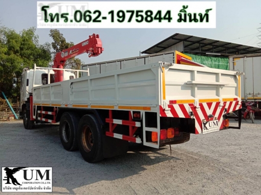 Isuzu FVM300ปี53 ติดเครนUNIC5ตัน4ปลอก โทร062-1975844มิ้นท์ Isuzu FVM300ปี53 ติดเครนUNIC5ตัน4ปลอก โทร062-1975844มิ้นท์