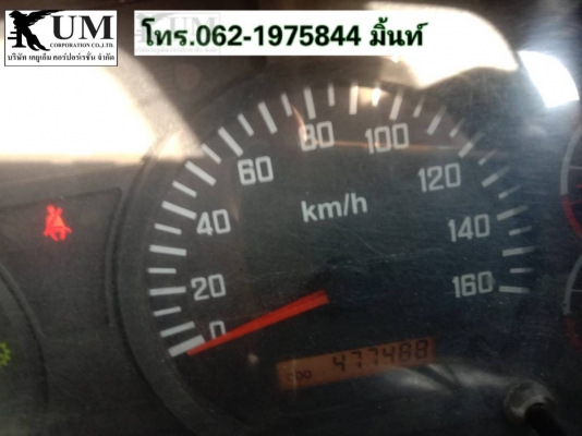 Isuzu FVM300ปี53 ติดเครนUNIC5ตัน4ปลอก โทร062-1975844มิ้นท์ Isuzu FVM300ปี53 ติดเครนUNIC5ตัน4ปลอก โทร062-1975844มิ้นท์