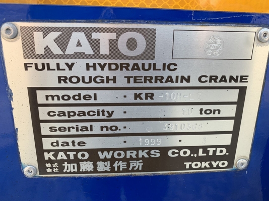 KR100HL-II  BOOM 23.4 M จดทะเบียนให้