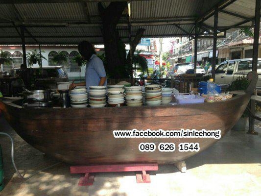 เรือไม้แบบโต๊ะ ยาว 3 เมตร สูง 120 ซม (ส่งทั่วประเทศ) เรือไม้แบบโต๊ะ ยาว 3 เมตร สูง 120 ซม (ส่งทั่วประเทศ)