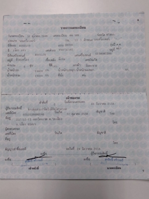 Kobelco 200Mack6 YN07 18000ช.ม ไฟฟ้าครบ เอวนิดหน่อย ช่วงล่างดี เอกสารเล่มทะเบียน รถทำงานอยู่ Kobelco 200Mack6 YN07 18000ช.ม ไฟฟ้าครบ เอวนิดหน่อย ช่วงล่างดี เอกสารเล่มทะเบียน รถทำงานอยู่