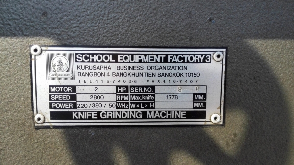 เครื่องลับใบมีดขนาดใหญ่ KNIFE GRINDING MACHINE ระยะลับงานเต็ม 1778 mm.ไฟ 380V ปรับสปีด ช้า/เร็ว/เดิน